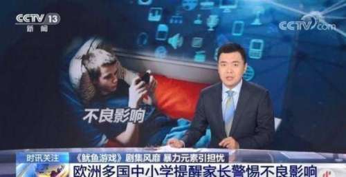 汪小菲评《鱿鱼游戏》幕后老板讲英文 被批“爹味”十足