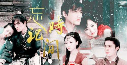 《仙剑奇侠传六》官宣开拍，肖战龚俊呼声高，女主谁合适呢？