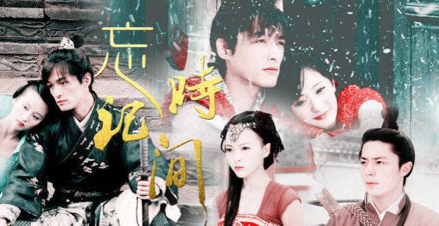 《仙剑奇侠传六》官宣开拍，肖战龚俊呼声高，女主谁合适呢？
