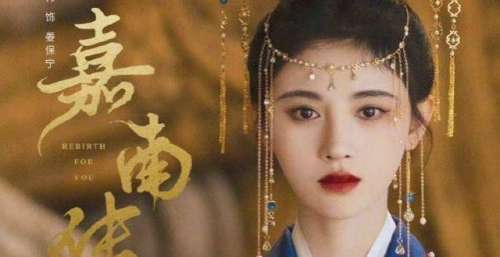 《嘉南传》首播：鞠婧祎看点十足，妆造和演技拖后腿，惊喜在片尾