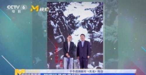 于冬透新电影《无名》正秘密拍摄 梁朝伟确认参演