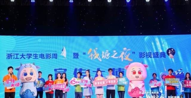 青年影人圆梦钱塘，优秀影视作品晒出来！这两大品牌活动即将热力上线