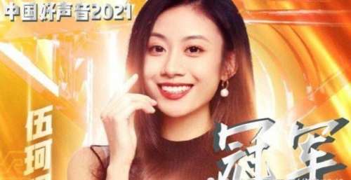 中国好声音五强全是女生，明日创作计划四强全是男生，冠军却都被吐槽