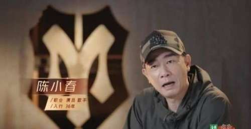 山鸡哥陈小春，凭一己之力，让港圈文化风云再起，他现在叫大湾仔