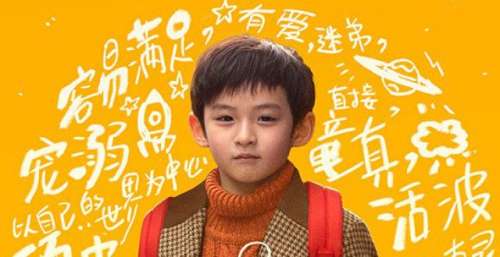 《我是监护人》曝人物海报 尚语贤王砚辉各怀心事