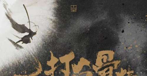 孟鹤堂首发单曲，定在周九良阴历生日上线，网友：又被二人嗑到了