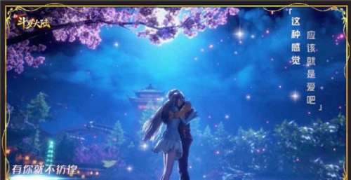 九宝琉璃光芒万丈《新斗罗大陆》宁荣荣主题曲10.22上线