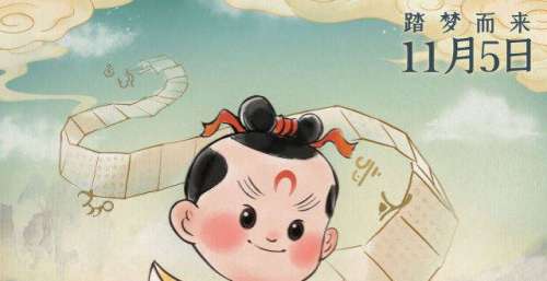 电影《天书奇谭4K纪念版》发布角色海报 传递时代印记与全新意趣