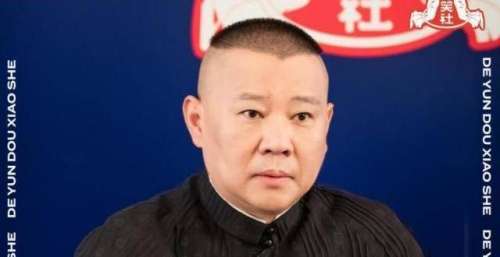 孟鹤堂跳出传统玩创新，郭德纲支持态度明显，德云社将迎来新拐点