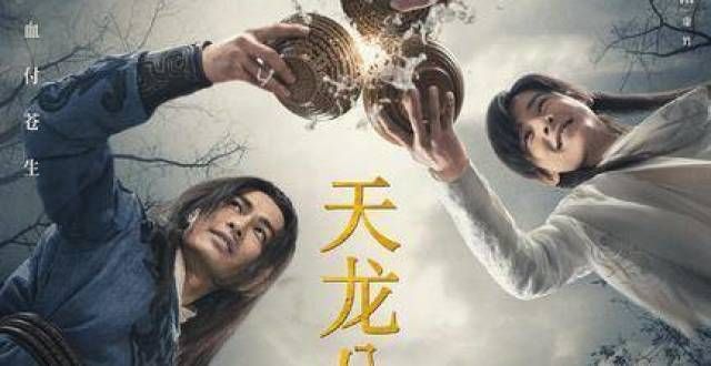 新版《天龙八部》王语嫣好出戏，还是老版好，有的大气有的惊艳