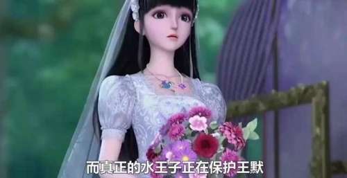 精灵梦叶罗丽第九季：真假水王子同时上线，王默傻傻分不清楚？