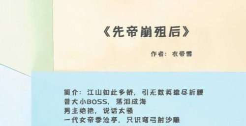 五本轻松搞笑的甜文：看得停不下来，让你从头笑到尾！
