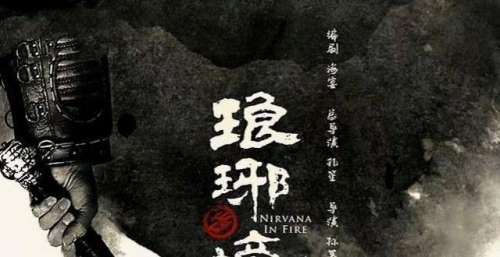 《琅琊榜3》原班底回归，引发粉丝期待，播出时间却让人失望