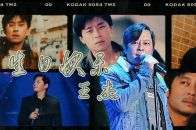 曾一己之力对抗歌坛四大天王，如今谁又能明浪子心