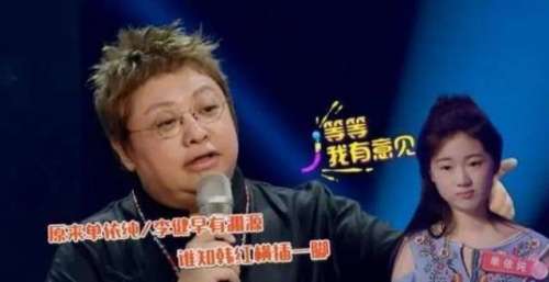 韩红放走两位《好声音》总冠军，除了单依纯，还有伍珂玥