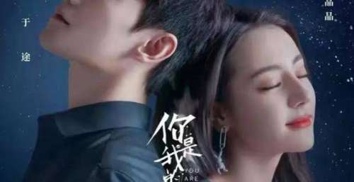 你是我的荣耀：上线7天，荣获七连冠，但央视只点名表扬了一人