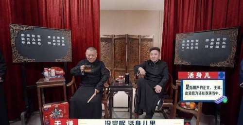 沈腾加盟开心麻花团综！德云社出现最大对手？刘老根团综无人问津！