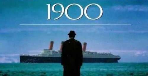 《海上钢琴师》主角1900的一生，是传奇，是想象，还是一个符号？