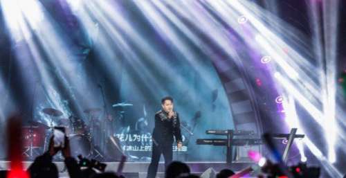 爱在庐山·浪漫时光：群星演唱会唱响第二届庐山国际爱情电影周