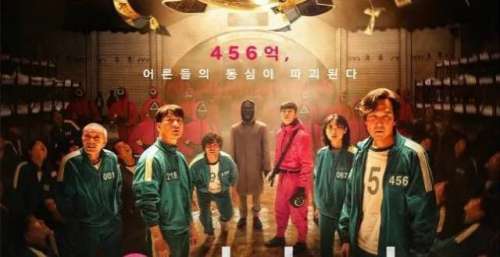 太丢脸了！《鱿鱼的胜利》综艺名一出来就被韩网民嘲笑了
