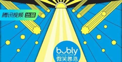 腾讯视频《导演请指教》官宣制片人阵容，实力名导跨界新锐齐聚