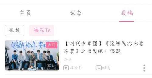 时代少年团新综艺来袭，首轮游戏竟是拖鞋比拼，老板李飞频繁被cue