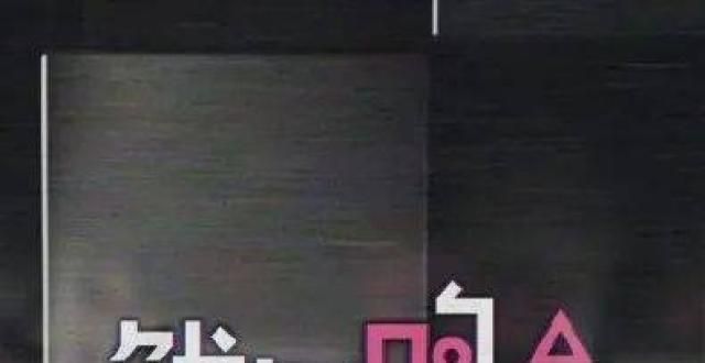 这上赶着找骂？