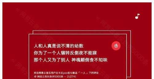 时隔三年，摩登天空正式回归“云村”