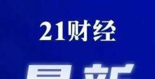 突发！李云迪涉被行政拘留！《披荆斩棘的哥哥》紧急打码？
