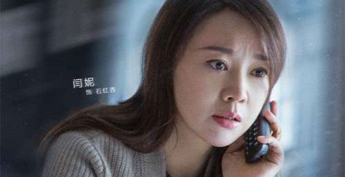 电视剧《突围》今日开播 闫妮黄志忠携手演绎国企风云
