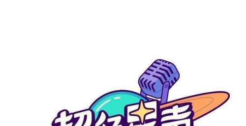 《国子监》徐开骋：这部剧能让大家轻松愉快就行