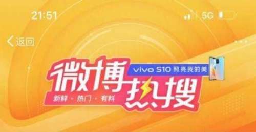 李云迪事件登上热搜第一 乐迷在微信红包“庆祝”