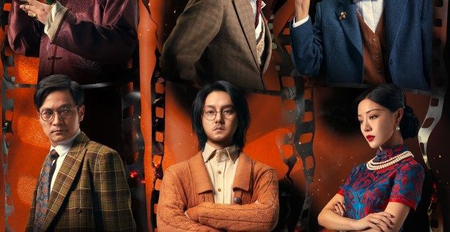 尹正主演电影《扬名立万》定档11月11日 开启悬疑喜剧新体验