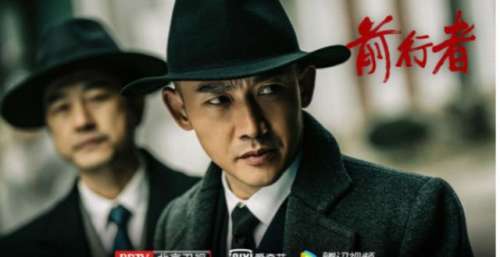 《前行者》欲打破献礼剧刻板印象 张鲁一聂远演谍战版无间道