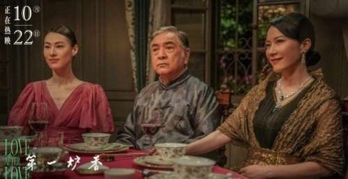 许鞍华执导电影《第一炉香》今日公映 影评人力荐“令人沉醉”