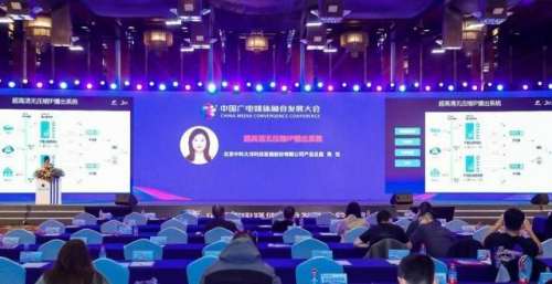 北京中科大洋科技发展股份有限公司：超高清无压缩IP播出系统