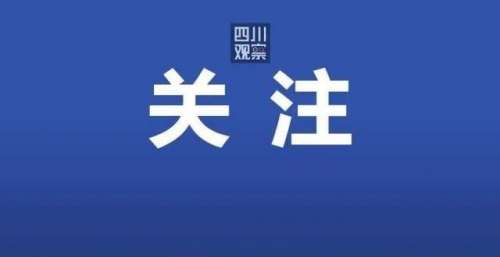 深夜下架！最新进展来了