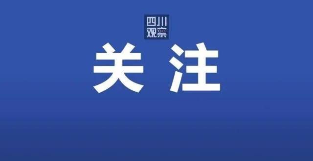 深夜下架！最新进展来了