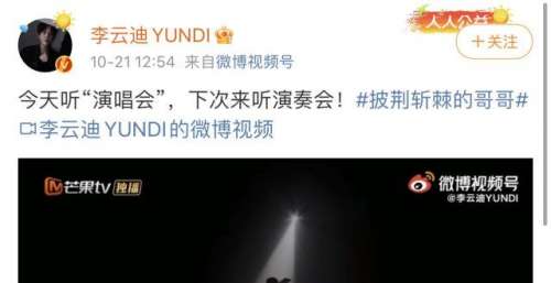 李云迪被拘，获波兰授予这项“至高荣誉”！曾当选这两大城市形象代言人
