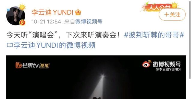 李云迪被拘，获波兰授予这项“至高荣誉”！曾当选这两大城市形象代言人