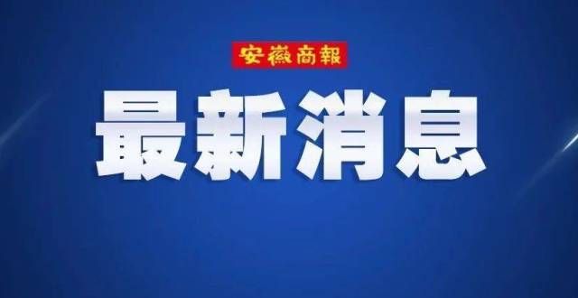 李云迪，被取消资格！