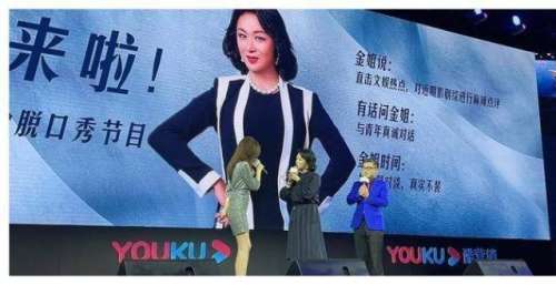 时隔四年《金星秀》官宣回归！金星与沈南再次搭档，首秀喊话姜文