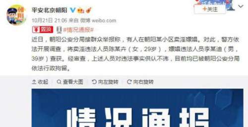 李云迪被拘后续来了，这些代言、演出凉凉！