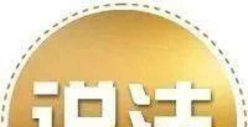中演协：对李云迪从业抵制！