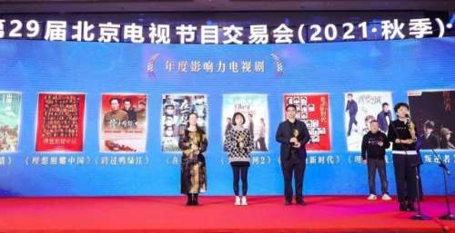 第四届“初心榜”揭晓17项荣誉，《觉醒年代》《》、芒果季风等入选