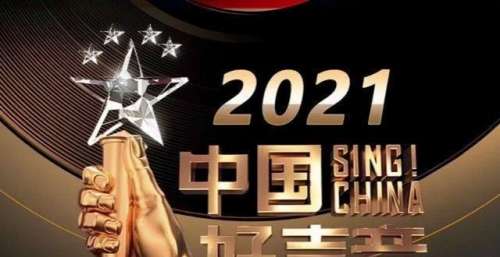 《中国好声音》的悲哀：这个时代，不再需要“好声音”