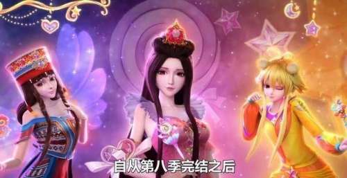 《精灵梦叶罗丽》第九季：冰公主建模改造失败，茉莉一夜白头，而她越来越美