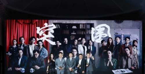 《突围》东方将播，秦岚笑称对仰慕已久奉其为男神
