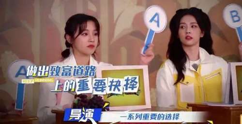 《奔跑吧》新一季开播，蔡徐坤缺席，游戏如作秀，下季别拍了好吗