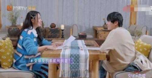“社死”现场！隔壁老樊不记得李莎旻子手机号一脸尴尬